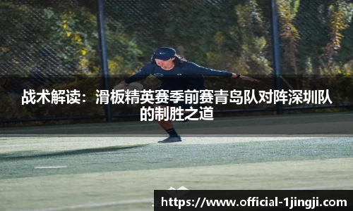 一竞技官方网站